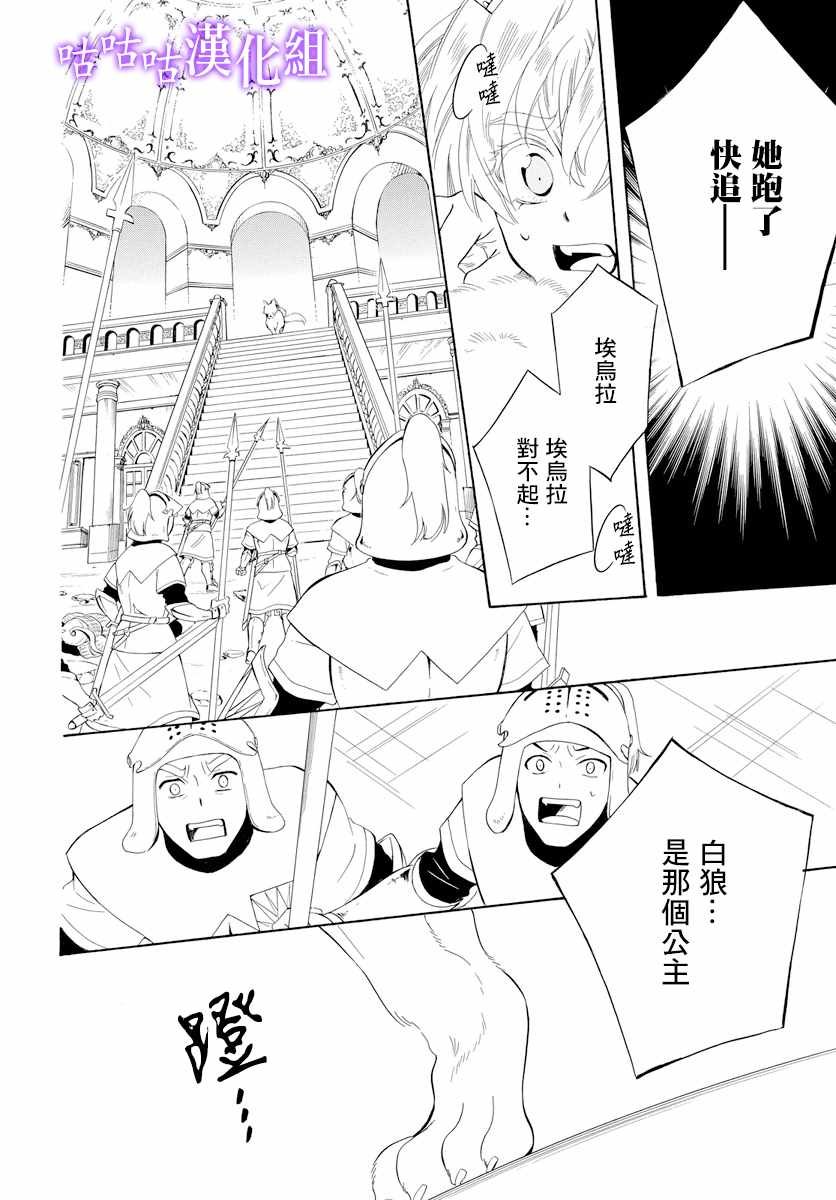 第114话