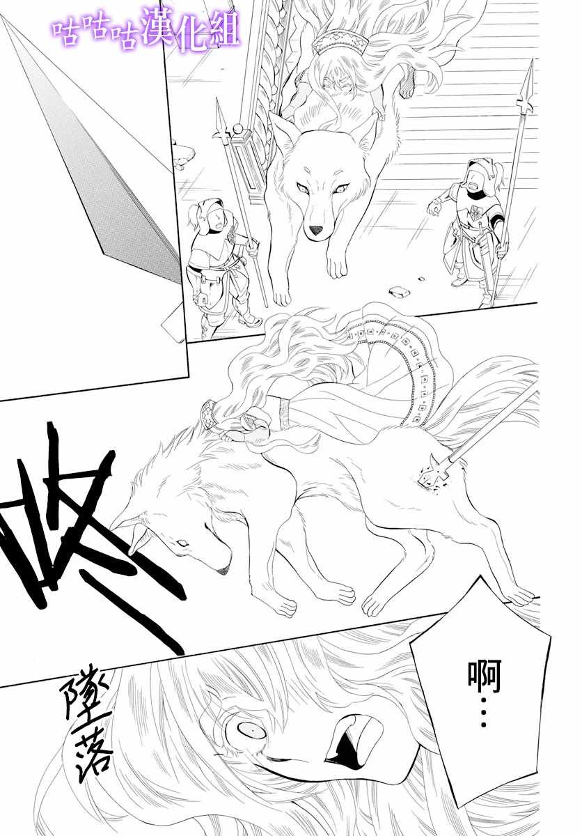 第114话