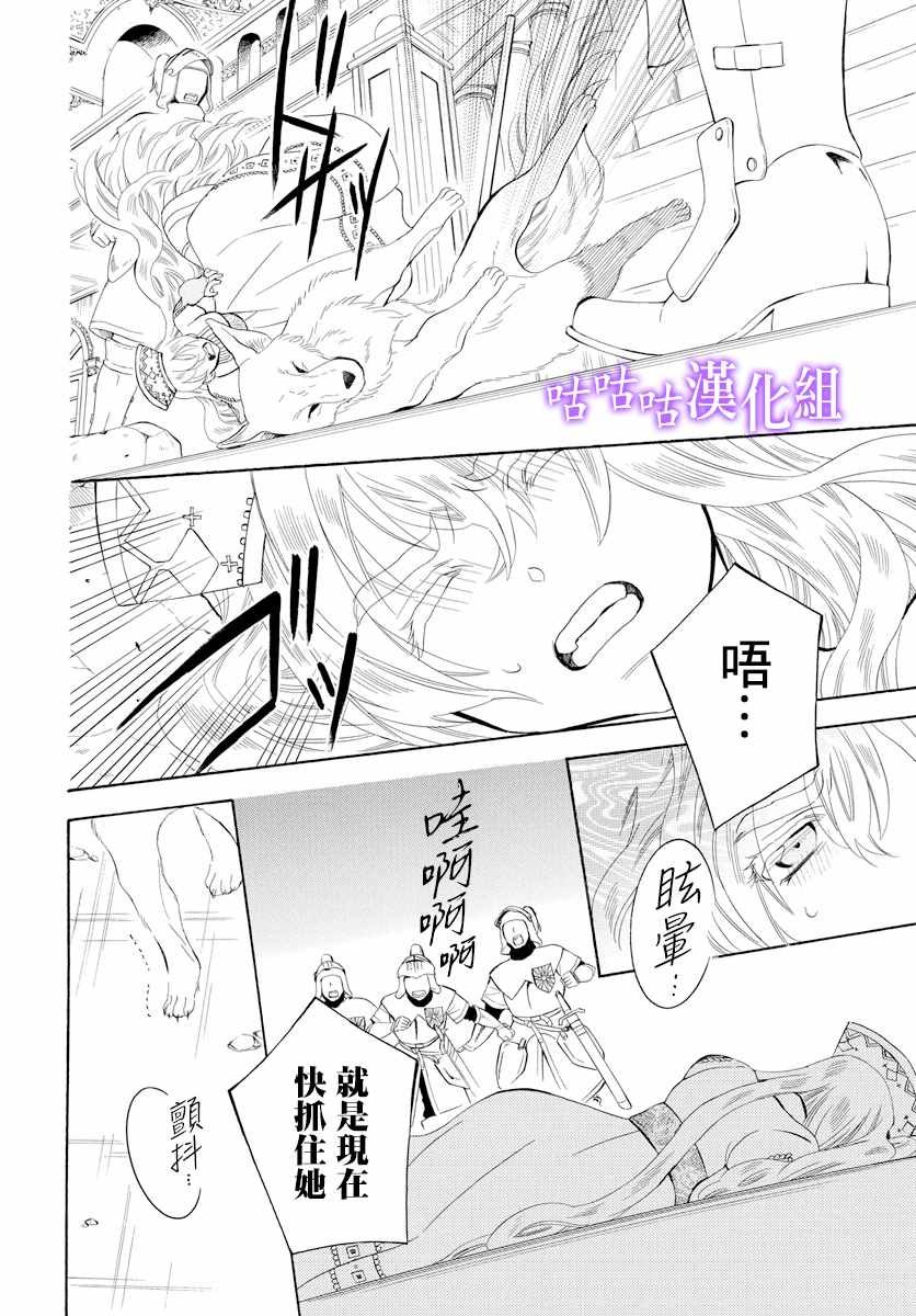 第114话