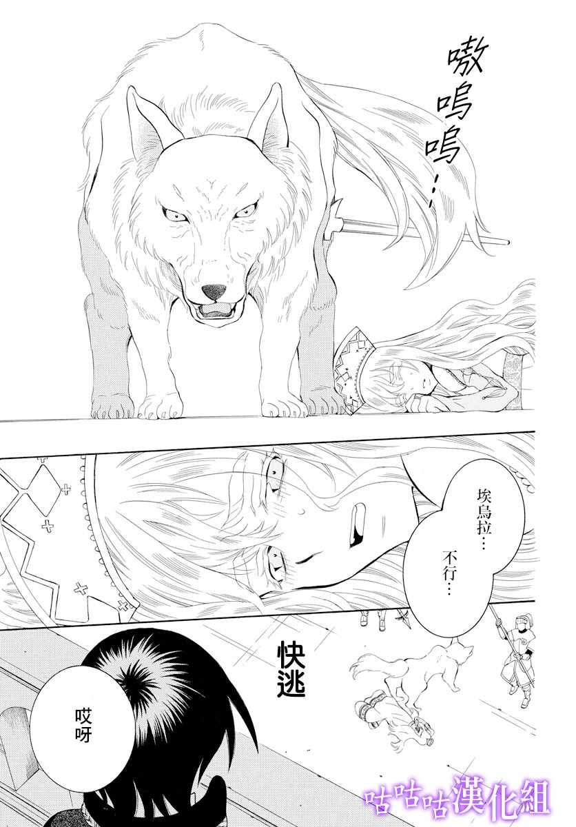 第114话