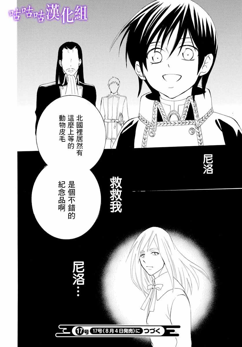 第114话