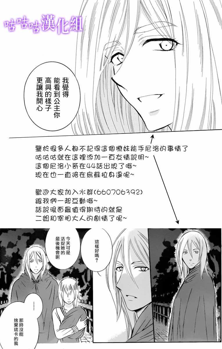 第114话