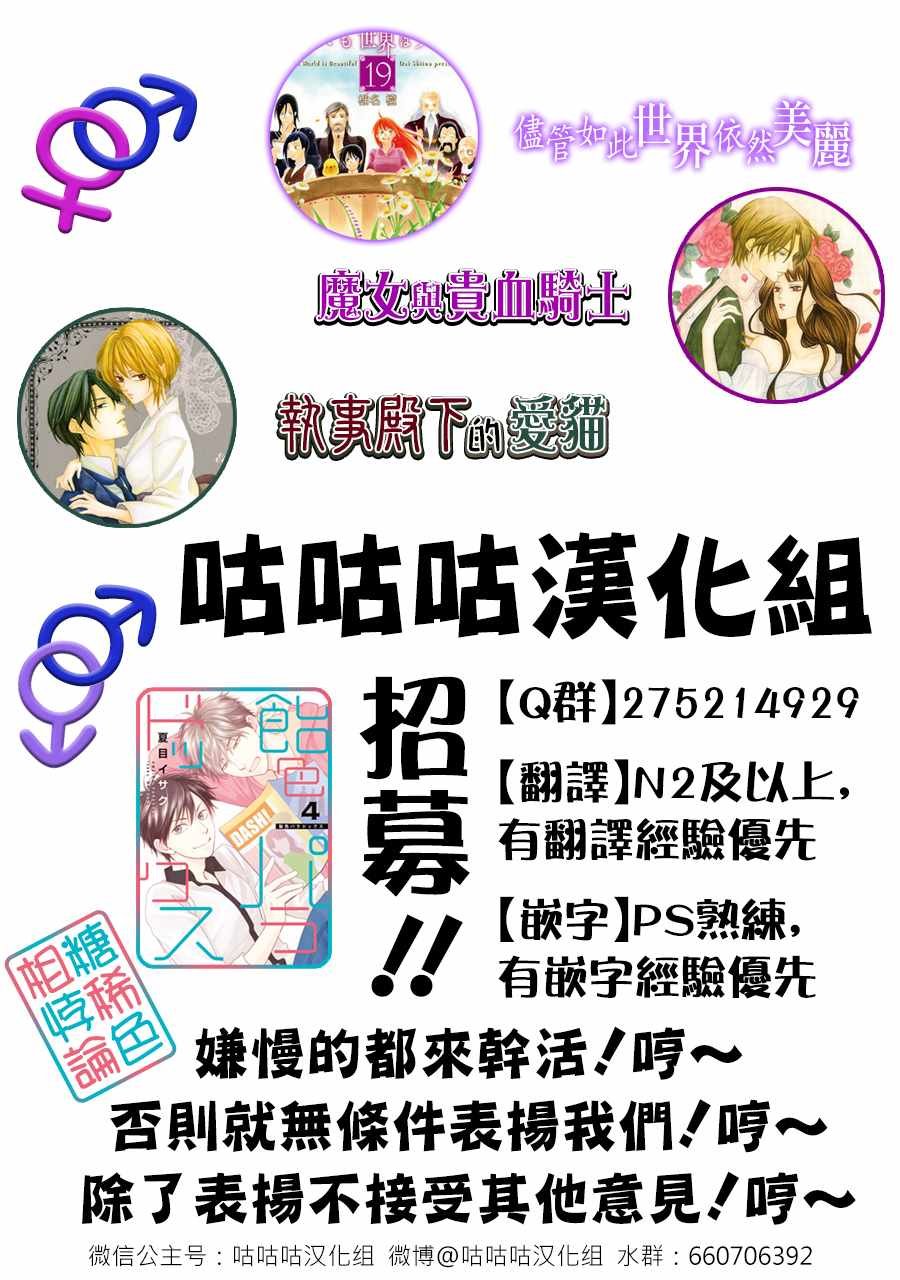 第114话