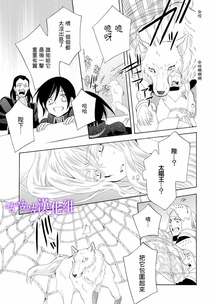 第115话