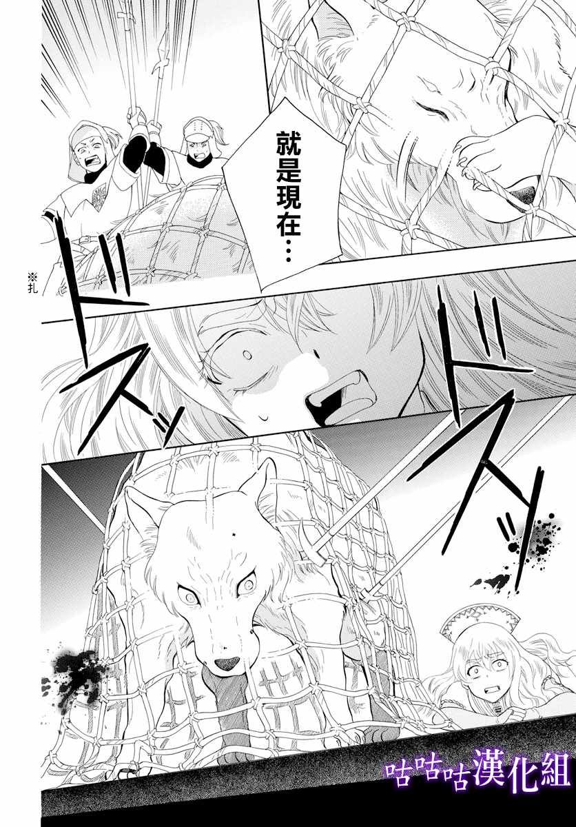 第115话