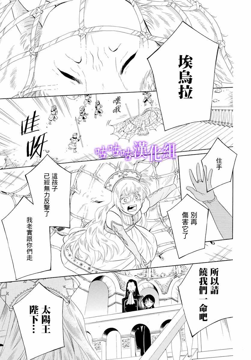 第115话