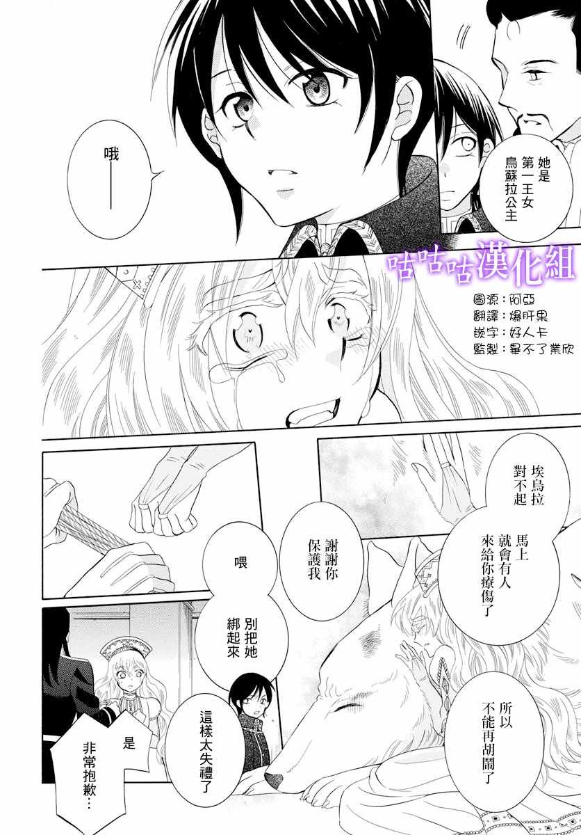 第115话