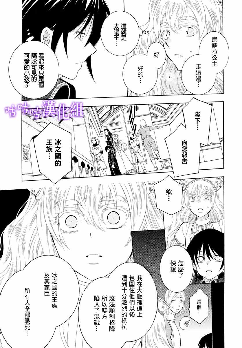 第115话