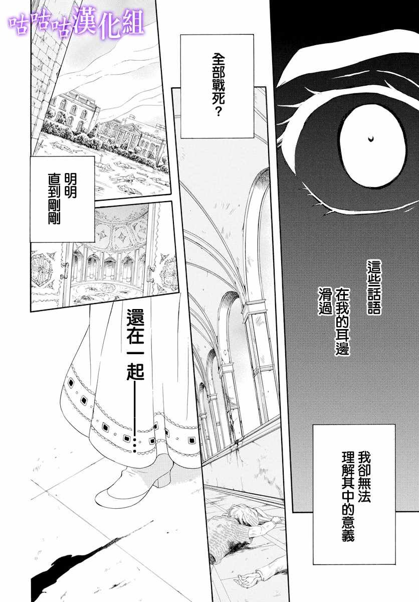 第115话