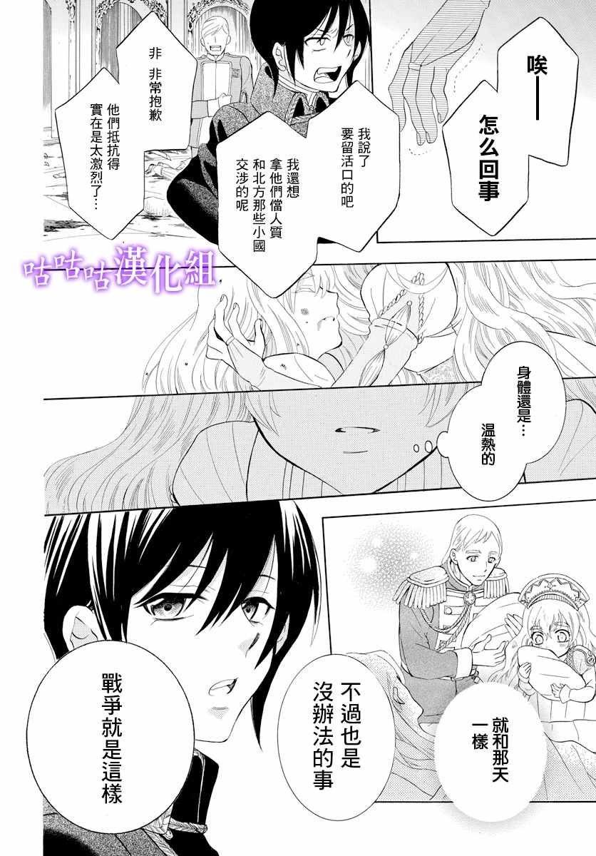 第115话
