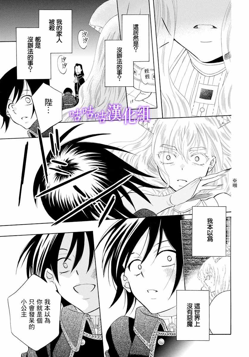 第115话