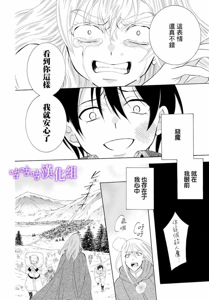 第115话