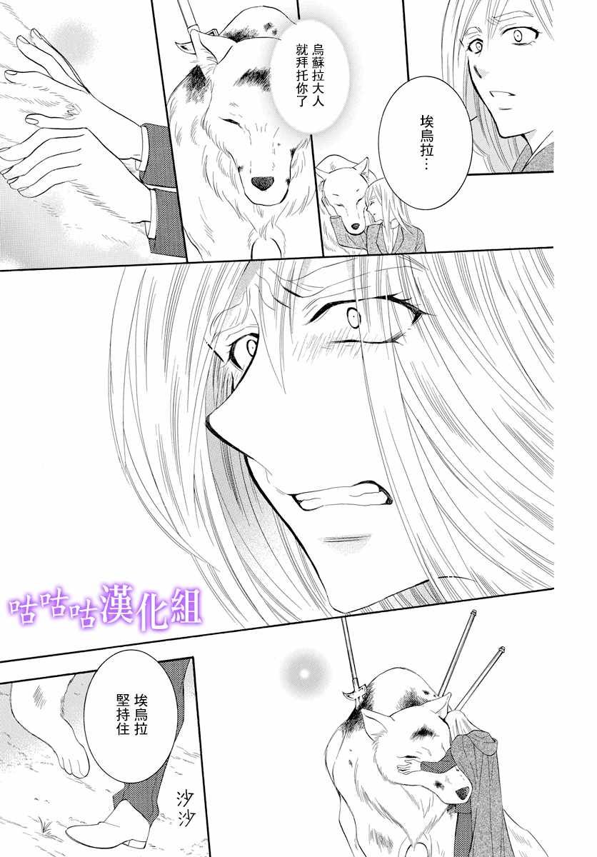 第115话