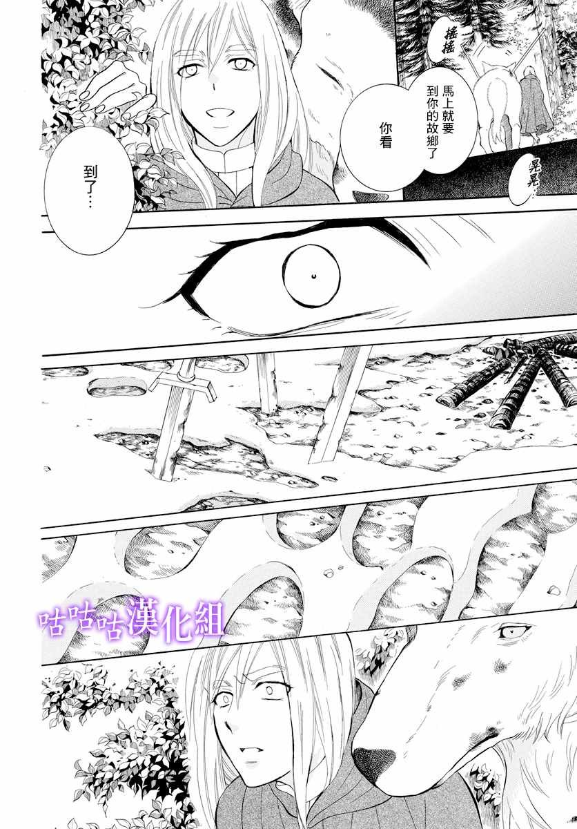 第115话