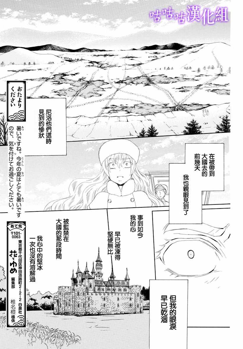 第115话