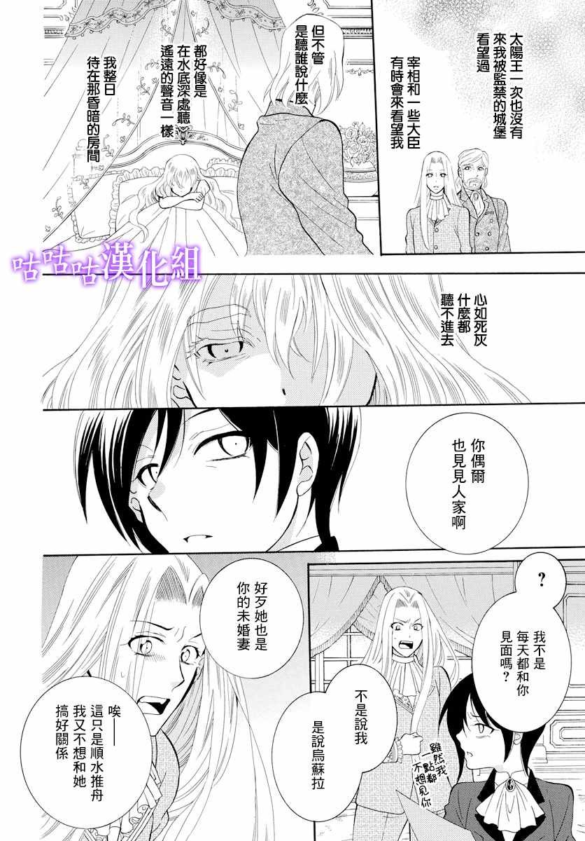 第115话