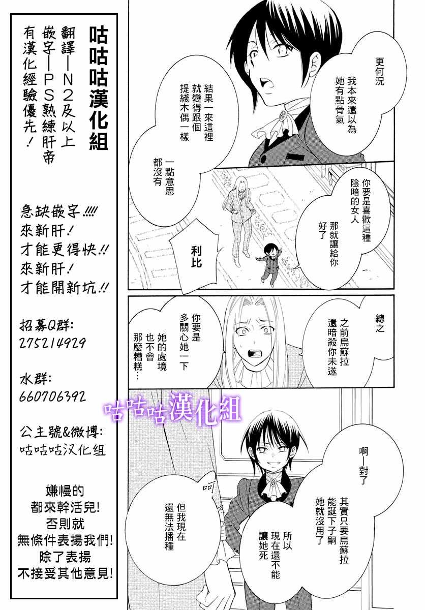 第115话