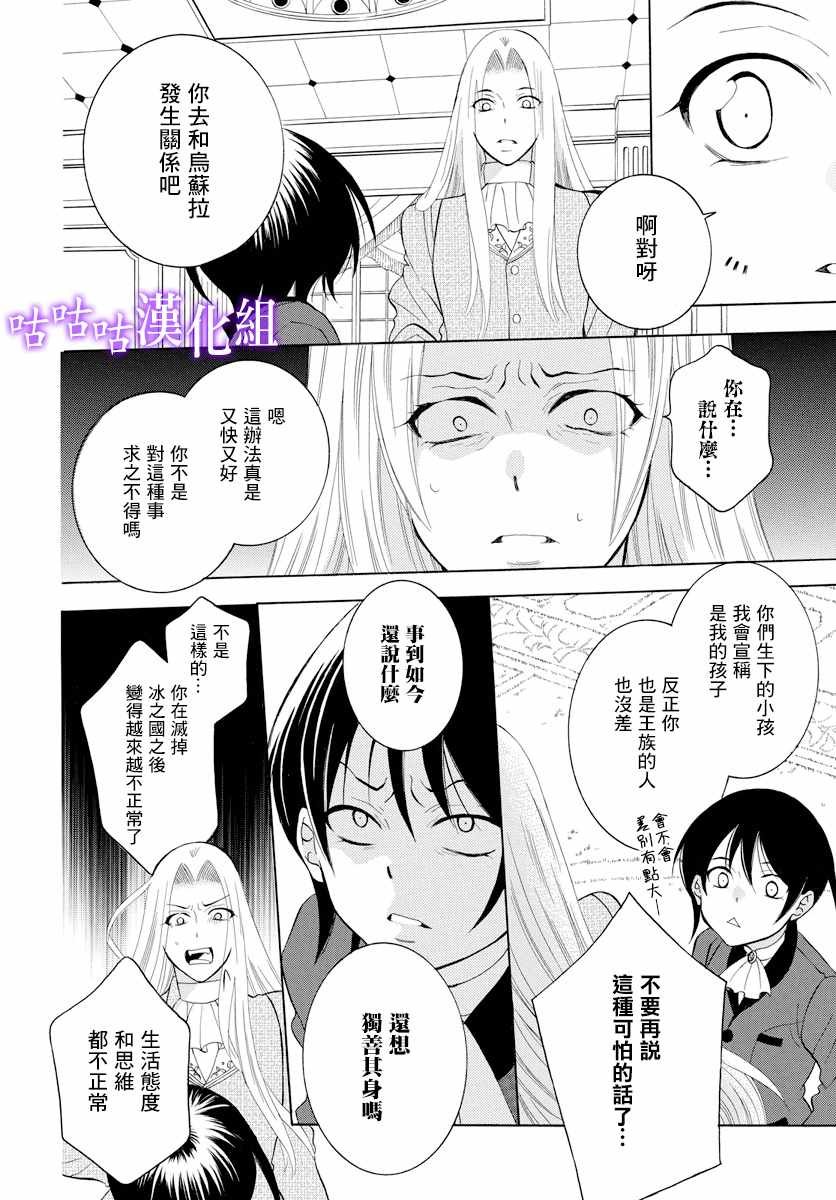 第115话