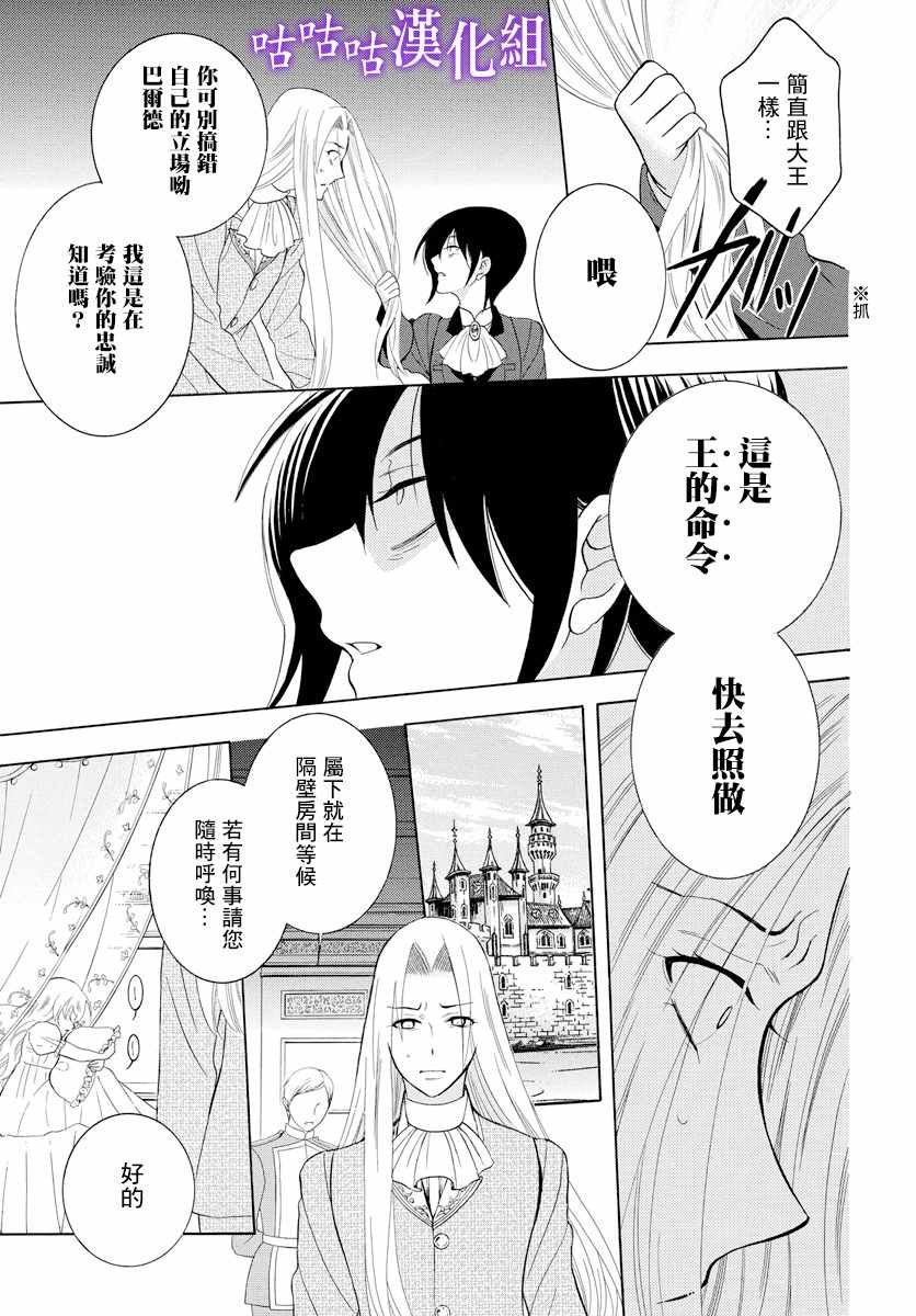 第115话