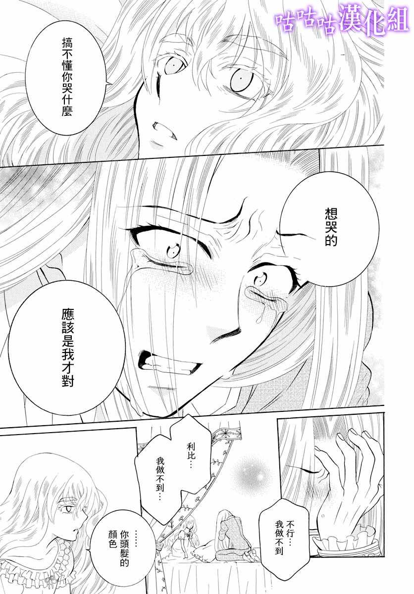 第115话