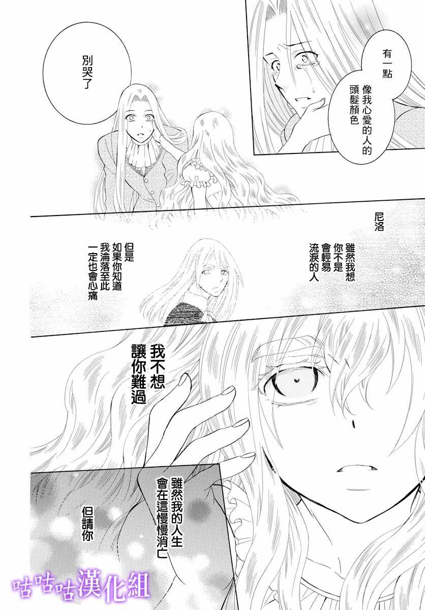 第115话