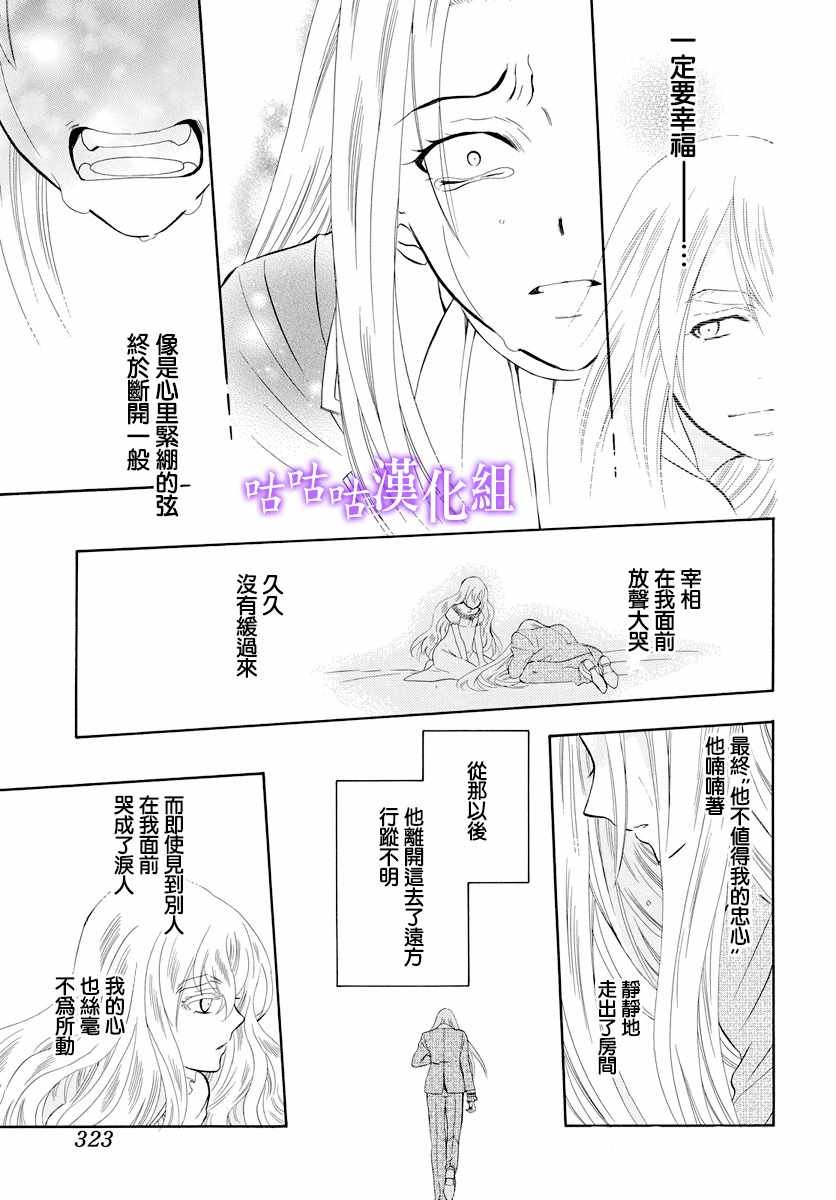 第115话