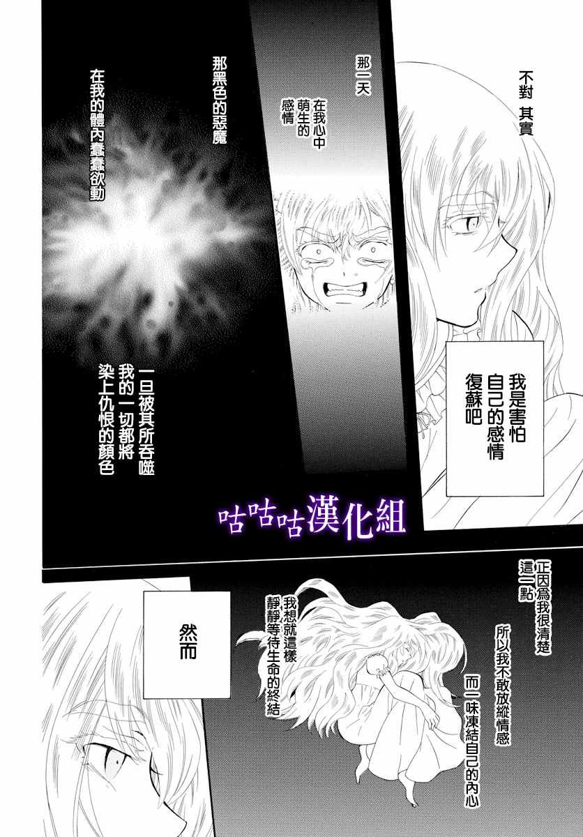 第115话