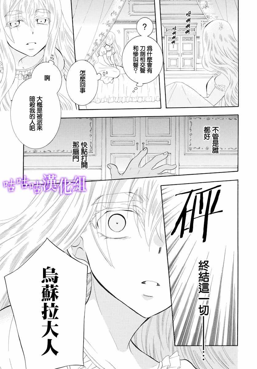第115话