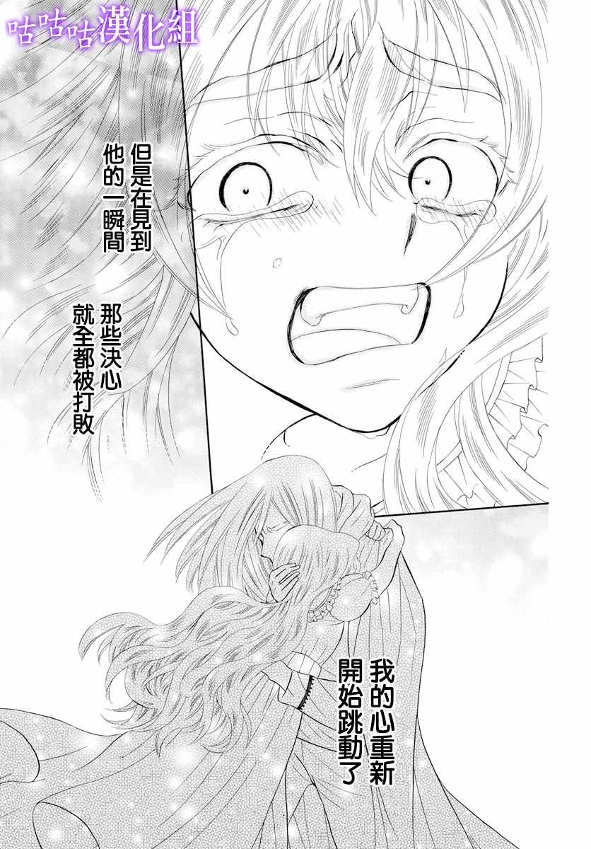 第115话