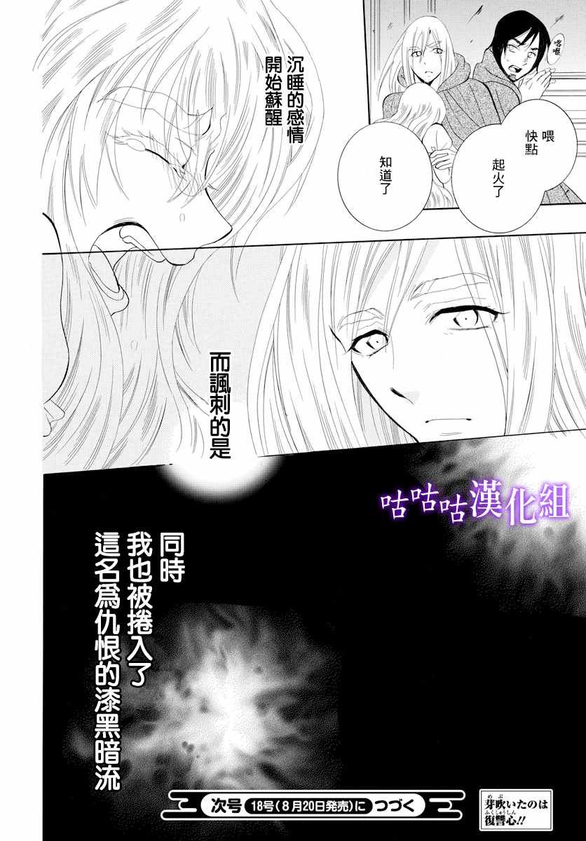 第115话