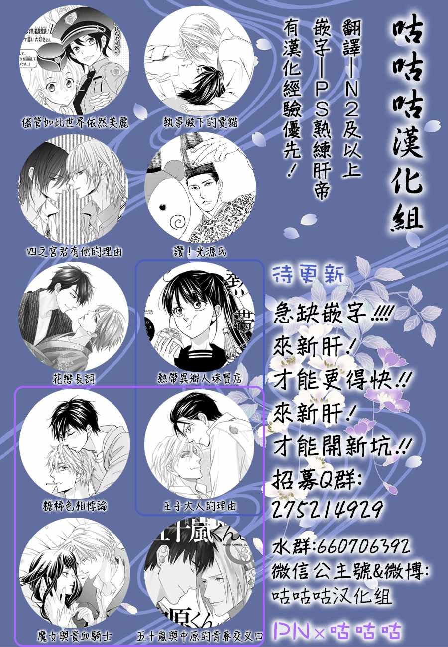第115话