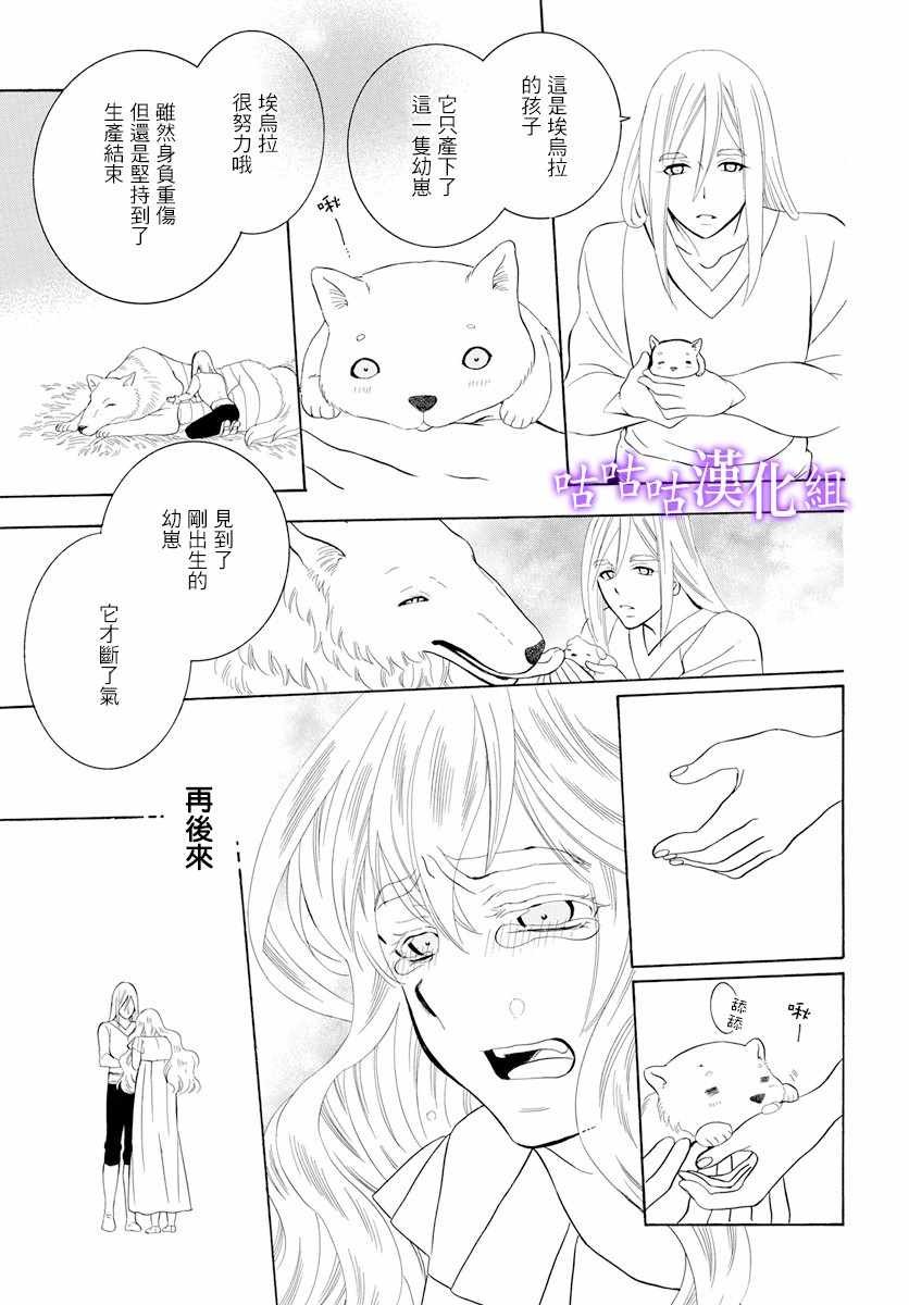 第116话