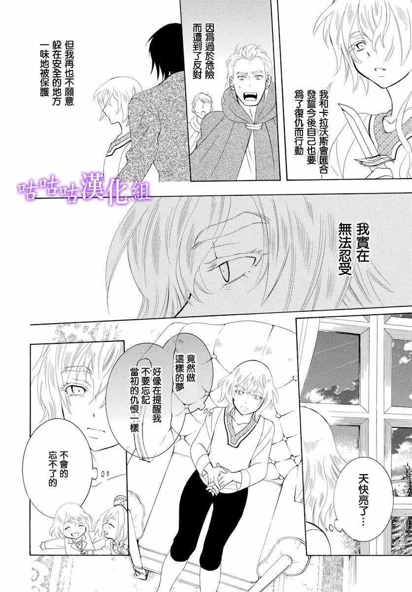 第116话