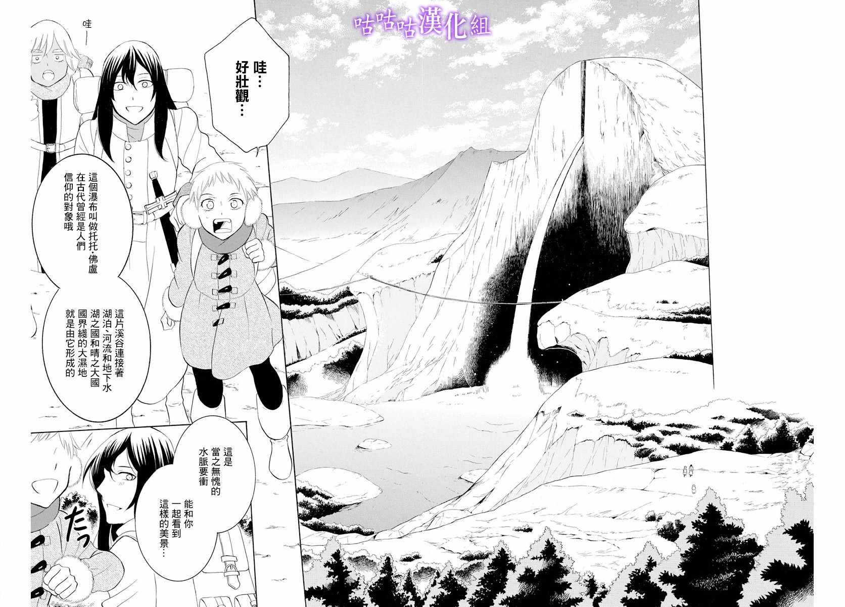 第116话