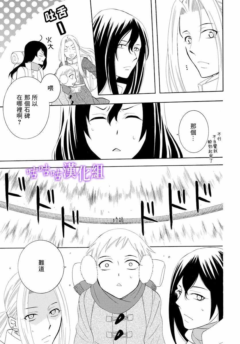 第116话