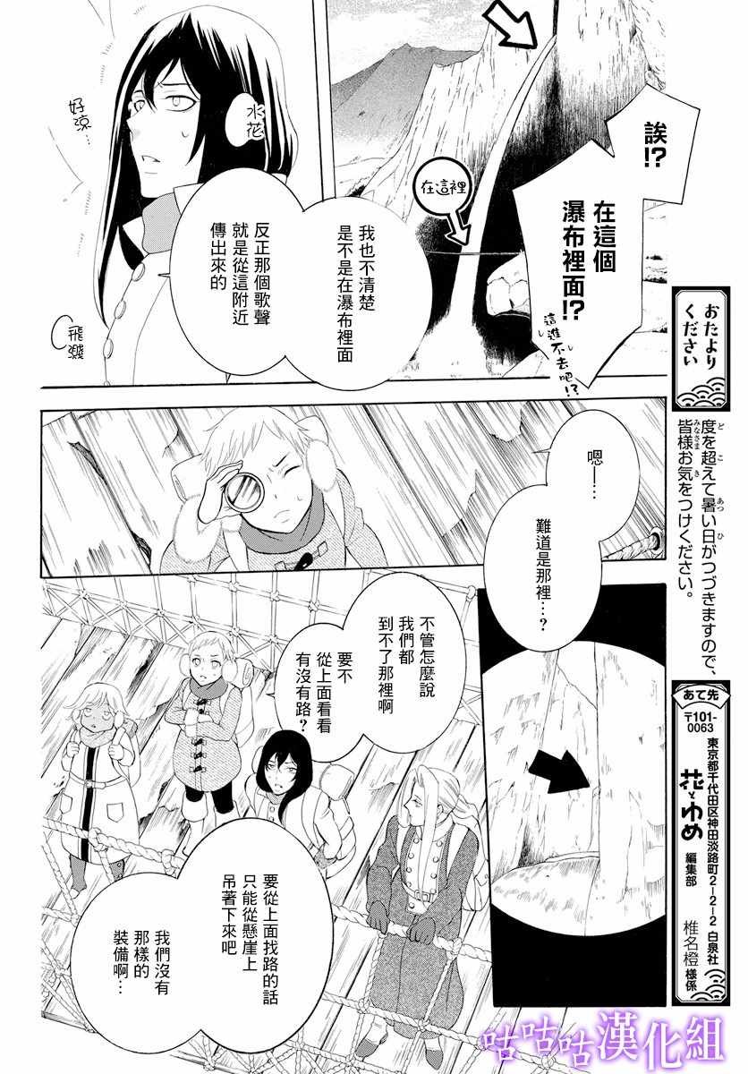 第116话