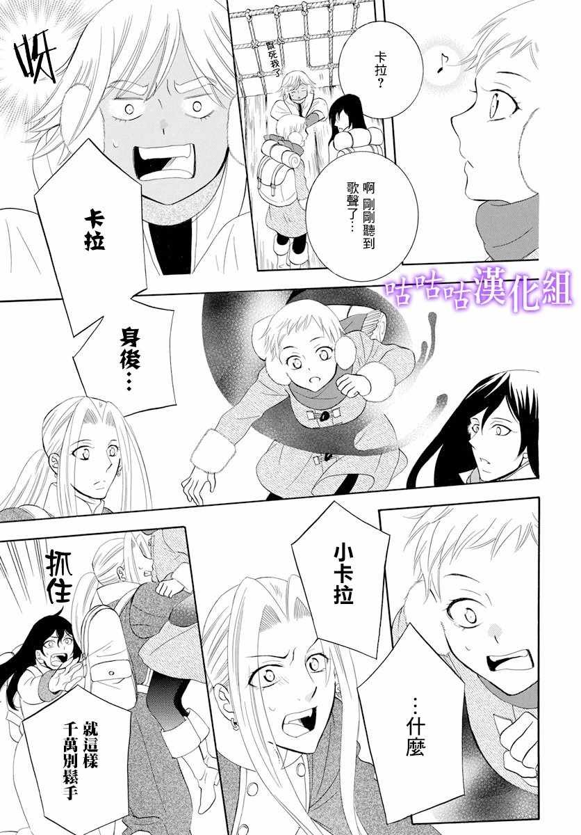 第116话