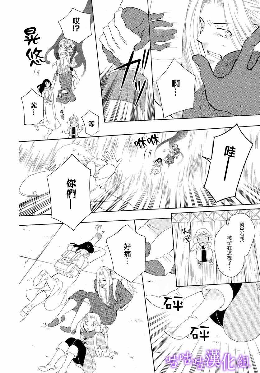 第116话