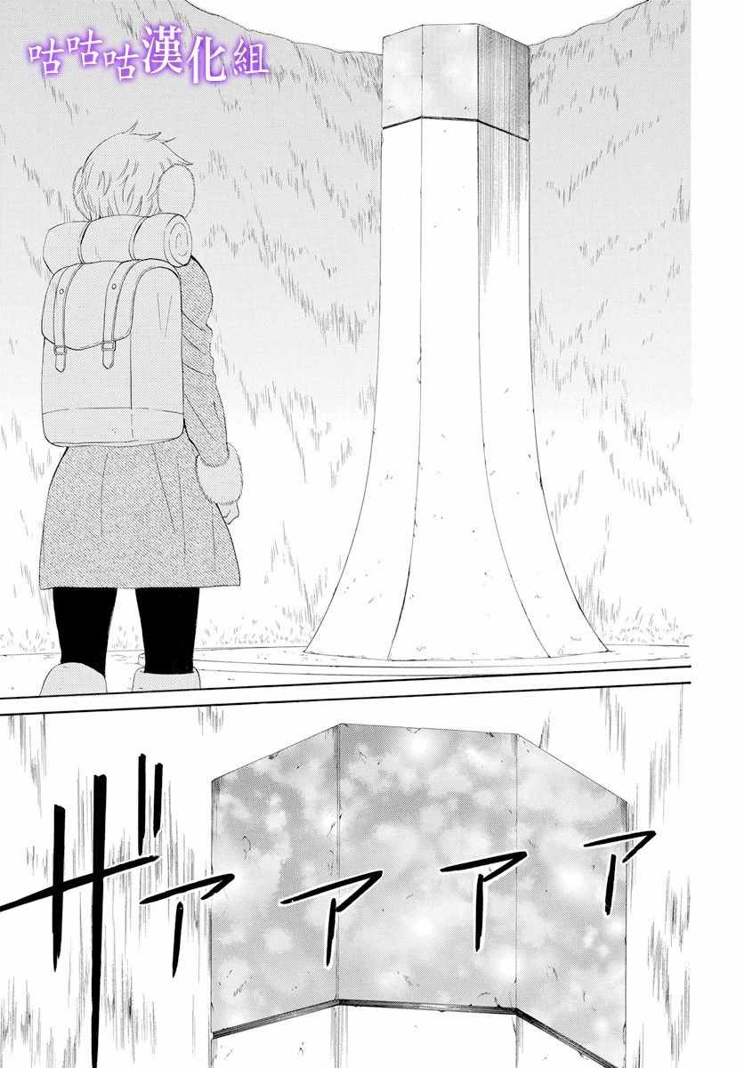 第116话