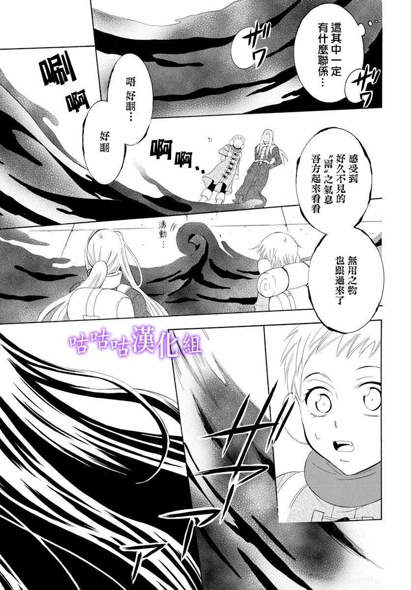第116话