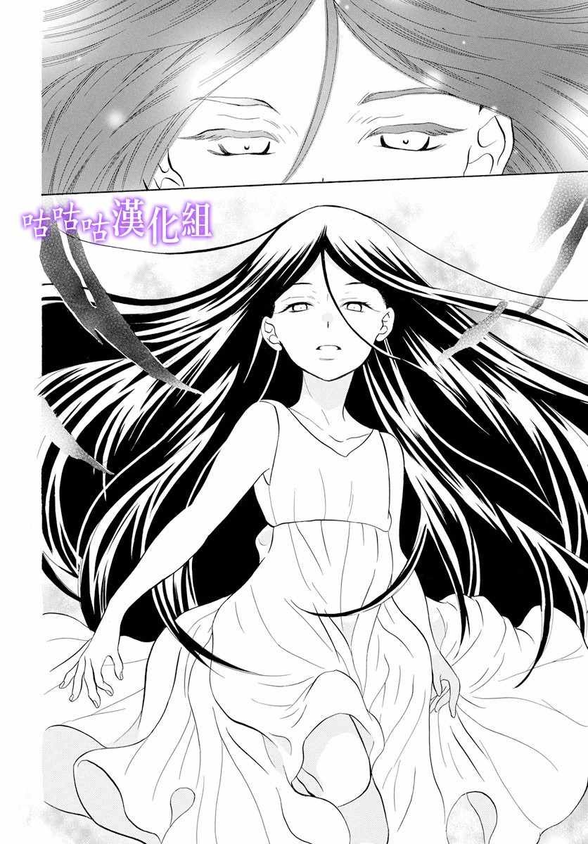 第116话