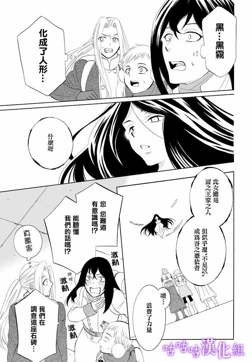 第116话