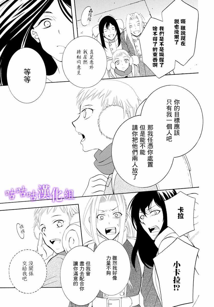 第116话