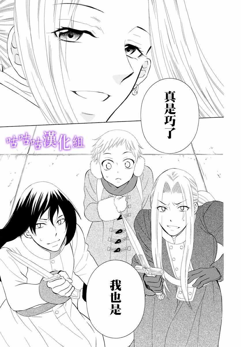 第116话