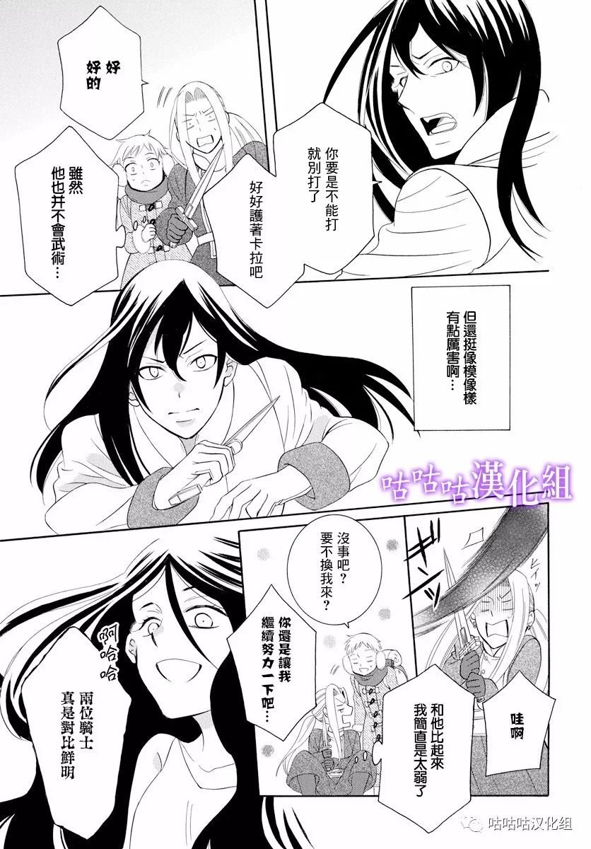 第117话