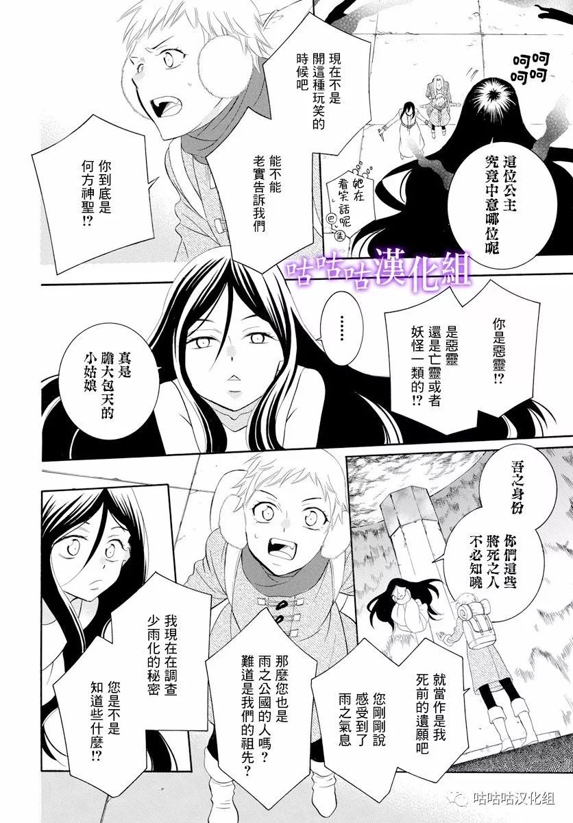 第117话