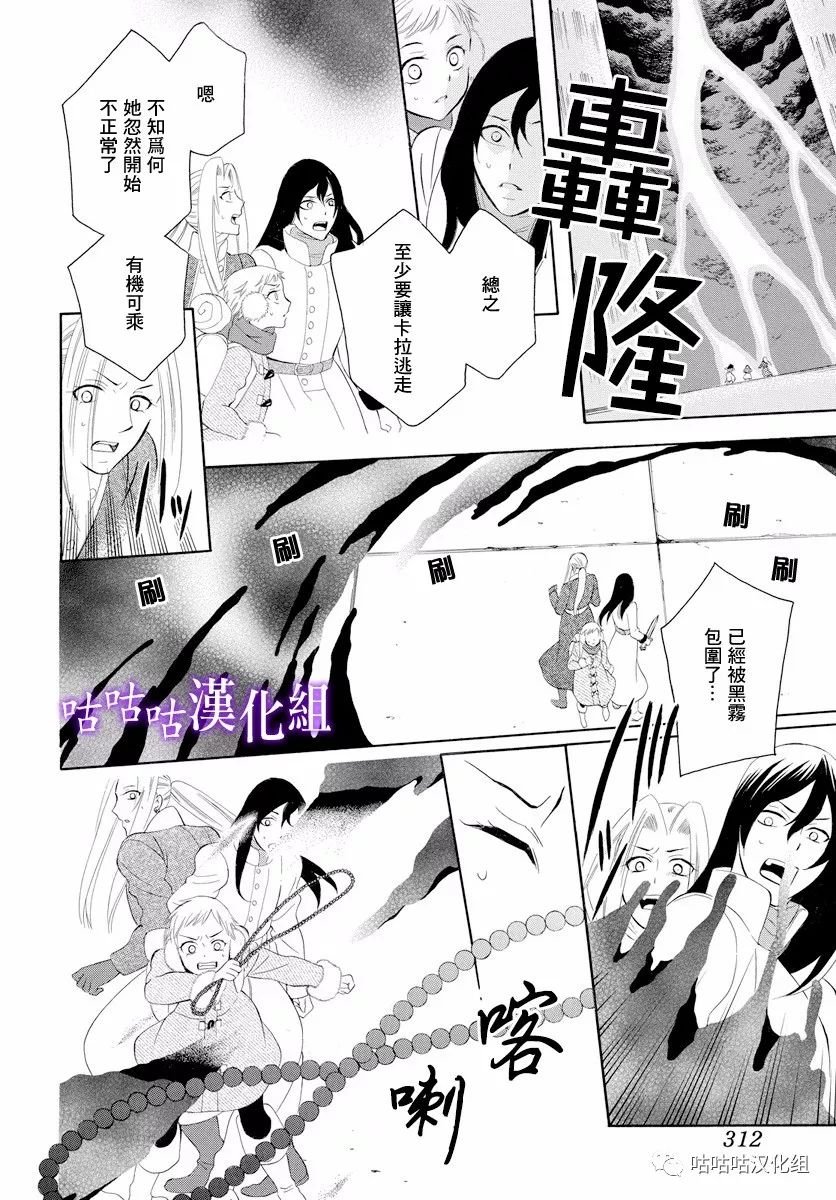 第117话