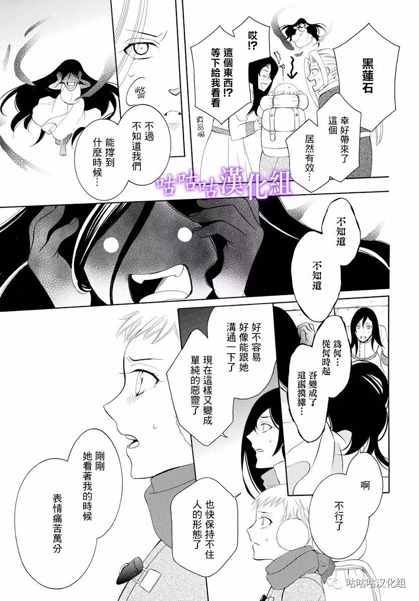 第117话