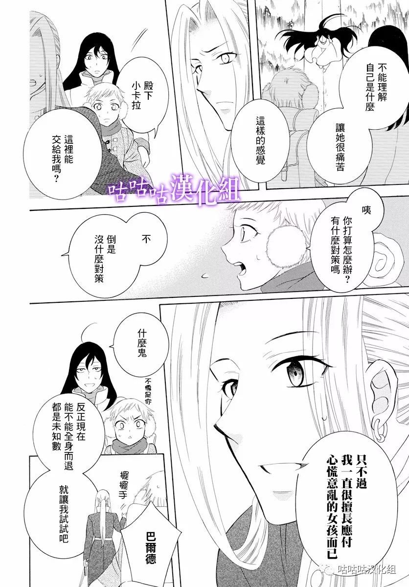 第117话