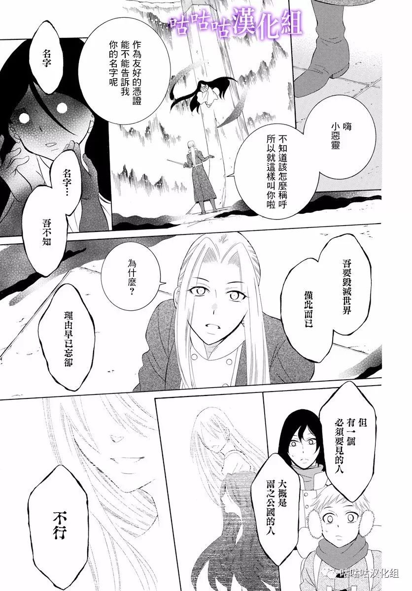 第117话